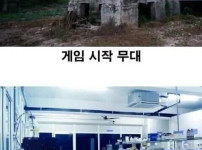 공포게임 스테이지 특징