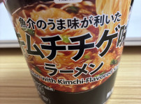 일본 세븐일레븐 김치찌개맛 컵라멘