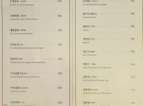 여의도 중식당 서궁