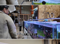 취미에 진심인 옥동자