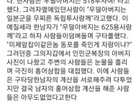 전라동화. JPG