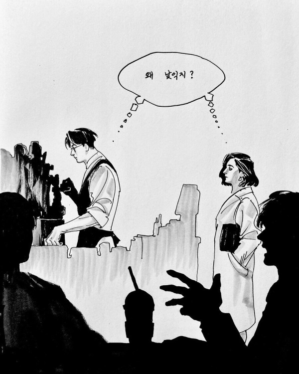 단편만화 ㅡ 열사