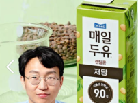 저속노화좌 근황 ㅋㅋㅋㅋㅋㅋㅋㅋㅋㅋㅋㅋ