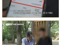 16억이 0원이 된 순간