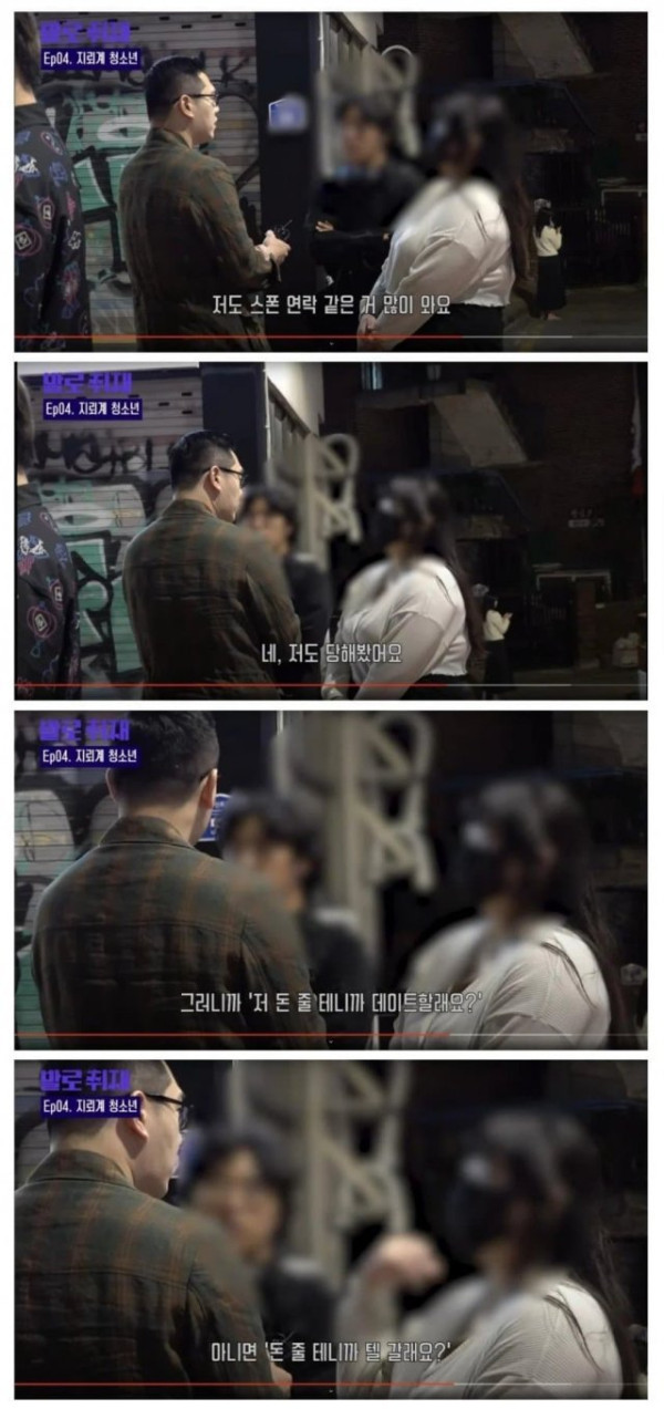 스폰 연락 많이 당한다는 창소년