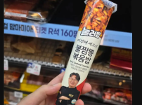 외국인이 놀란 한식 포장