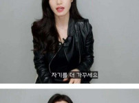 못생긴 남자한테 일침 갈기는 눈나