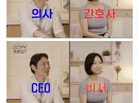 20살 차이 부부의 ㅅㅅ리스 극복법