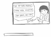 친구가 소개팅 시켜주는