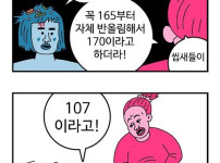 부산 여자친구가 생긴 귀귀