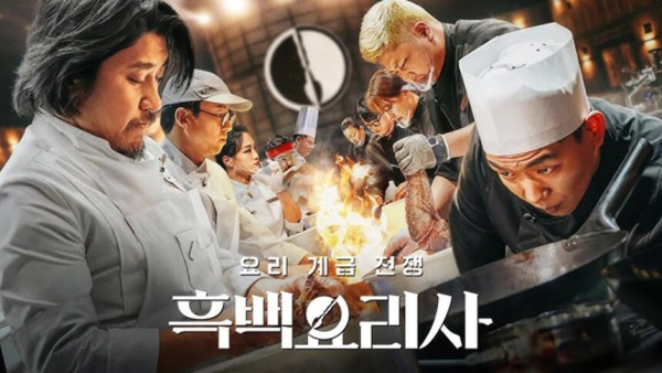 2025년 백상 대상 예상 후보