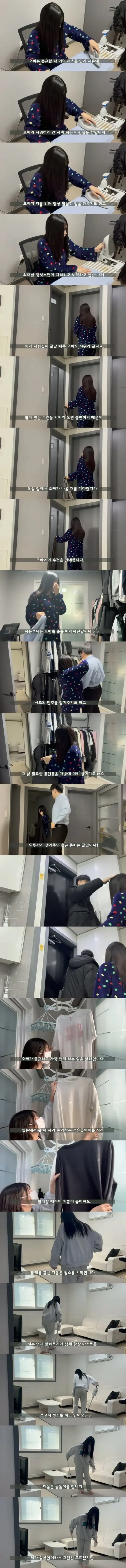 끔찍한 국제결혼 현실