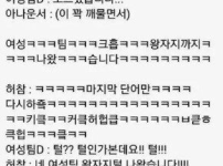 가족오락관 방송사고 전설의 레전드