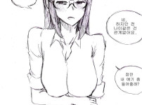평소 좋아하던 교수님이 싱글인거 알고 고백한 대학생