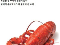 한때 미국 빈곤층의 상징이었던 음식들