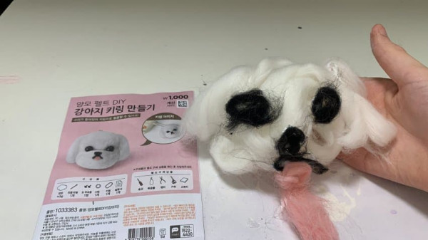 강아지 키링 만들기 대참사
