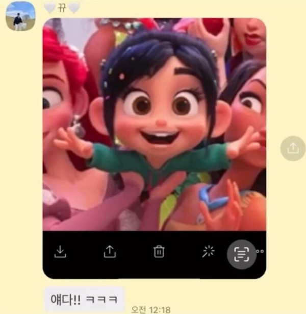 오빠는 이 중에 어떤 공주가 좋아