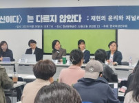 ㅋㅋㅋ여성단체 존나 웃기네 진짜
