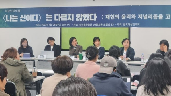 ㅋㅋㅋ여성단체 존나 웃기네 진짜