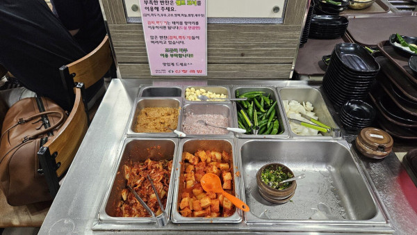 부산 출장길 수육백반