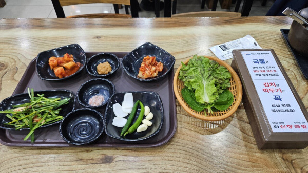부산 출장길 수육백반