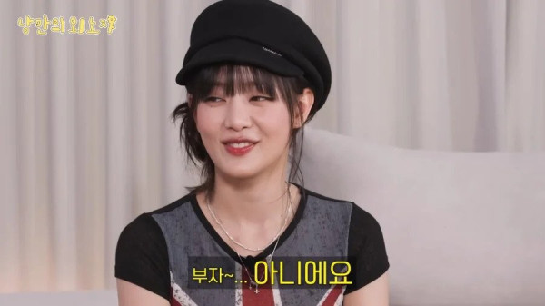 자기는 부자가 아니라는 연예인