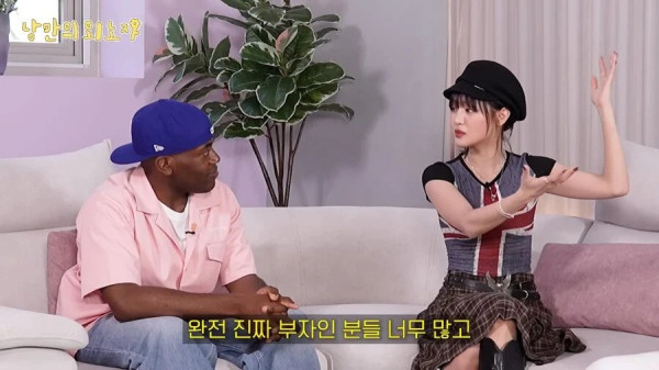 자기는 부자가 아니라는 연예인