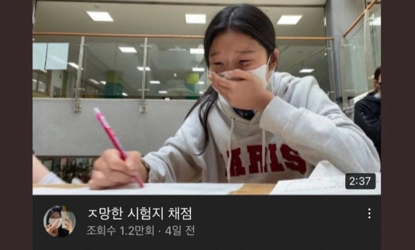 여고생 공부유튜버 조회수 떡상 비결