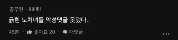 우즈벡 국제결혼 계약금 내고 왔습니다