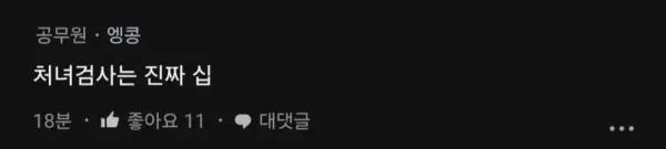 우즈벡 국제결혼 계약금 내고 왔습니다