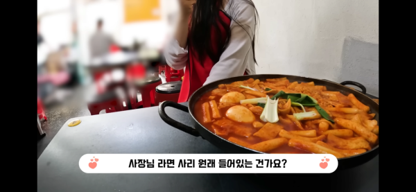 대구에 있는 4000원짜리 떡볶이 양 ㄷㄷ