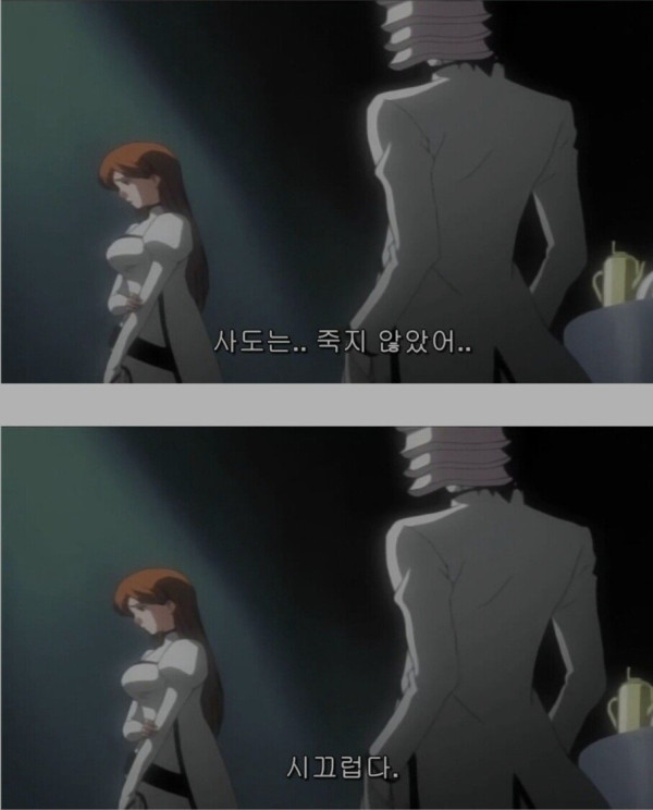 블리치 차드의 강함 묘사 요약