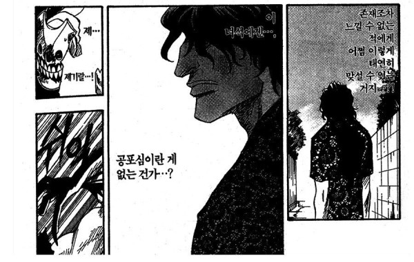 블리치 차드의 강함 묘사 요약