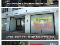 가로수길 공실이 계속되는 이유