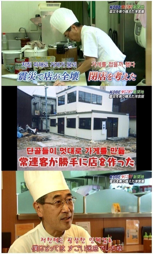 진짜 맛집은 폐업도 맘대로 못 함