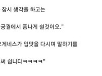 알렉산더 대왕한테 햇빛 가리지말고 비키라 하던 철학가