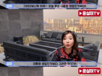 북한탈북녀들이 한국와서 충격받은 급식문화