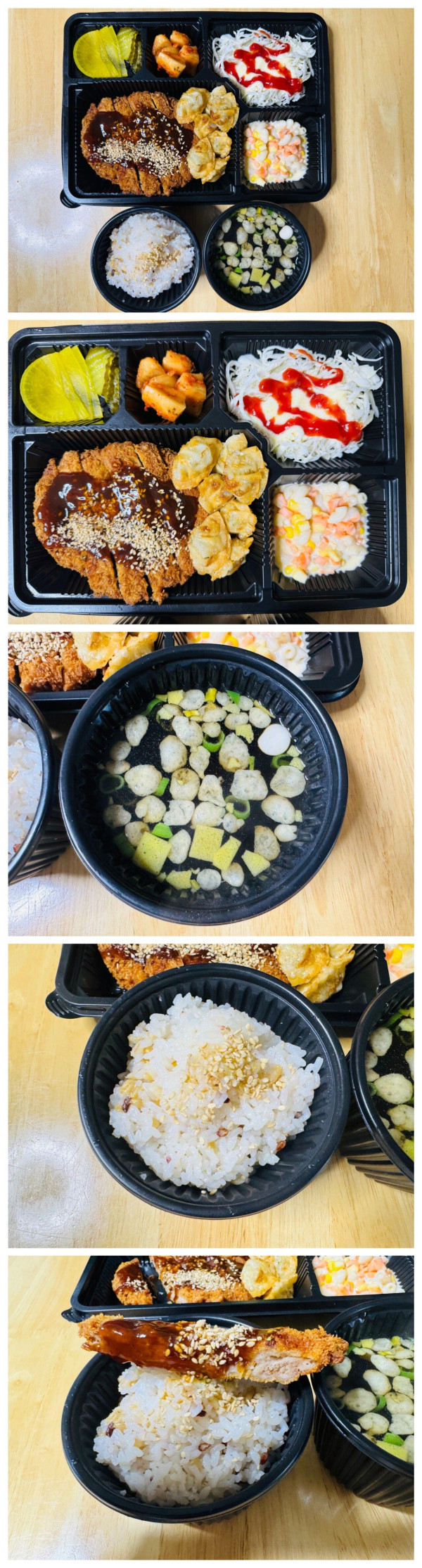 돈까스 도시락