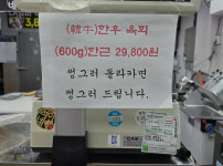대구사람 말고는 모르는 말