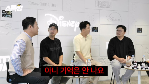 김구라가 매직박을 처음 만났을때 했던 첫마디
