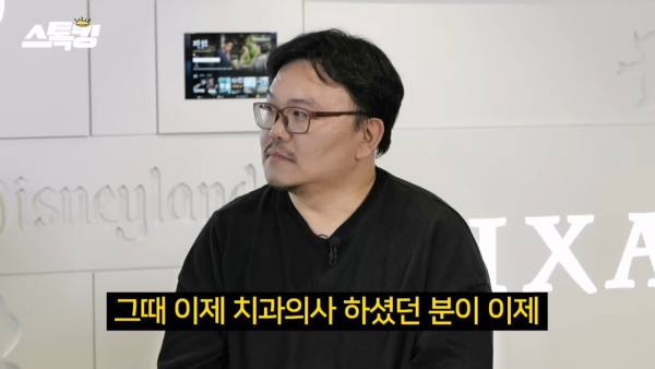 김구라가 매직박을 처음 만났을때 했던 첫마디