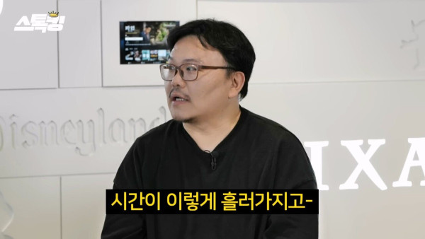 김구라가 매직박을 처음 만났을때 했던 첫마디