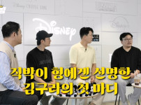 김구라가 매직박을 처음 만났을때 했던 첫마디