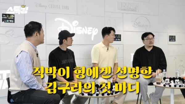 김구라가 매직박을 처음 만났을때 했던 첫마디