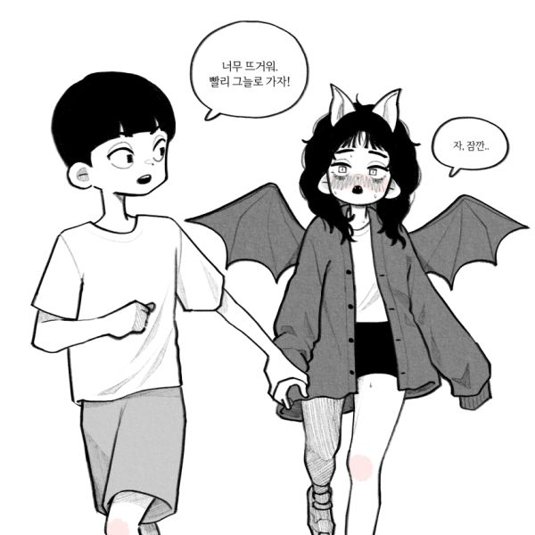 몸이 뜨거운 박쥐녀 만화