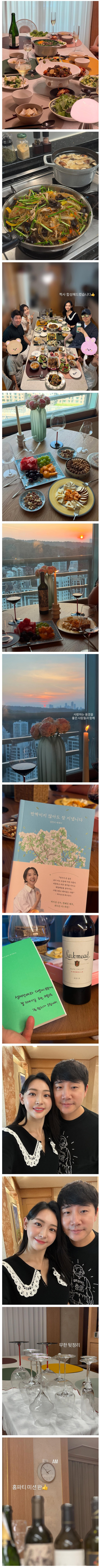 배성재 근황