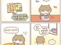 어린 시절 배달음식 전화 주문