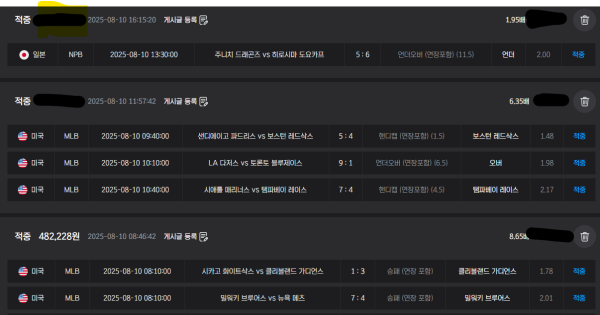 주말 ㅅㅅㅅ