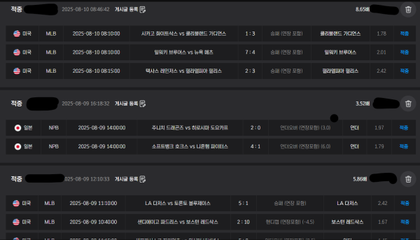 주말 ㅅㅅㅅ