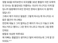 아줌마는 국산이 아니지요